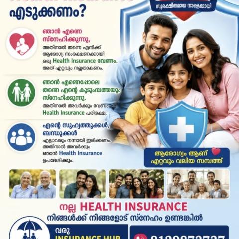 ഞാൻ എന്നെ സ്‌നേഹിക്കുന്നു.......... ❤️