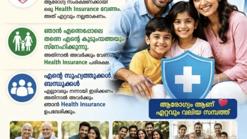 ഞാൻ എന്നെ സ്‌നേഹിക്കുന്നു.......... ❤️