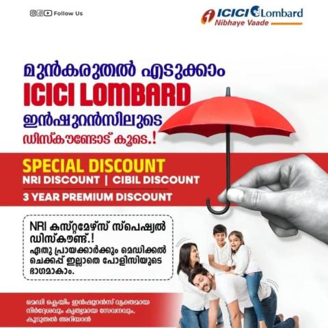 ഹെൽത്ത് ഇൻഷുറൻസിനെ കുറിച്ച് ആലോചിക്കുന്നത് രണ്ട് സമയത്താണ്