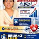 രോഗം വരുമോ എന്നറിയില്ല ............. പക്ഷെ ചികിത്സാ ചെലവ് കൂടുമെന്നത് ഉറപ്പാണ്