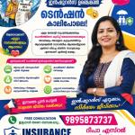 രോഗം വരുമോ എന്നറിയില്ല ............. പക്ഷെ ചികിത്സാ ചെലവ് കൂടുമെന്നത് ഉറപ്പാണ്