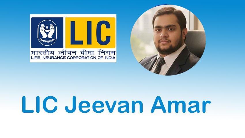 LIC Jeevan Amar